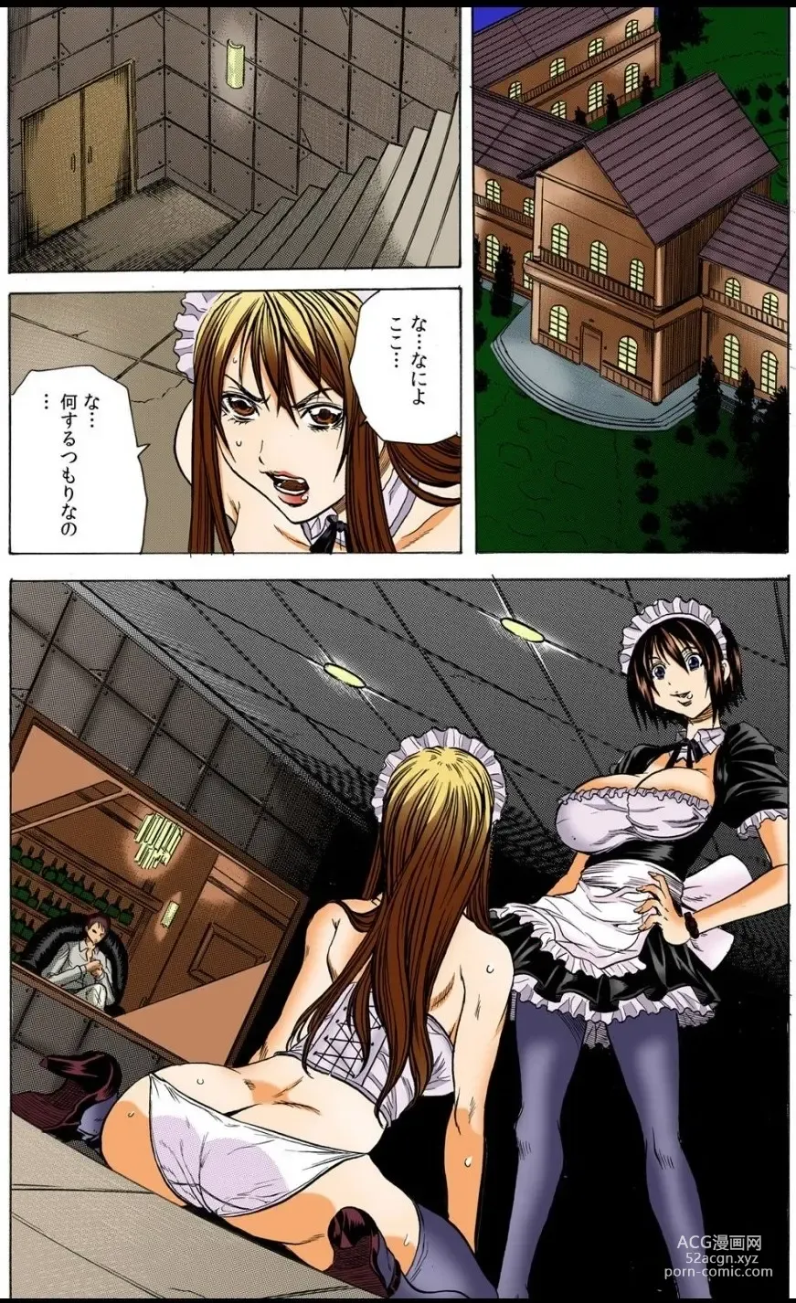 Page 22 of manga Shakkin Reijou Hensai Keikaku ~Kata ni Sareta Moto Celeb Musume~ Full Color