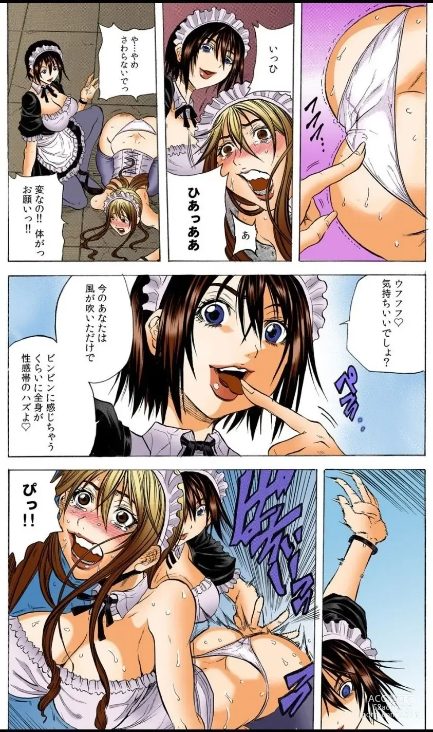 Page 25 of manga Shakkin Reijou Hensai Keikaku ~Kata ni Sareta Moto Celeb Musume~ Full Color