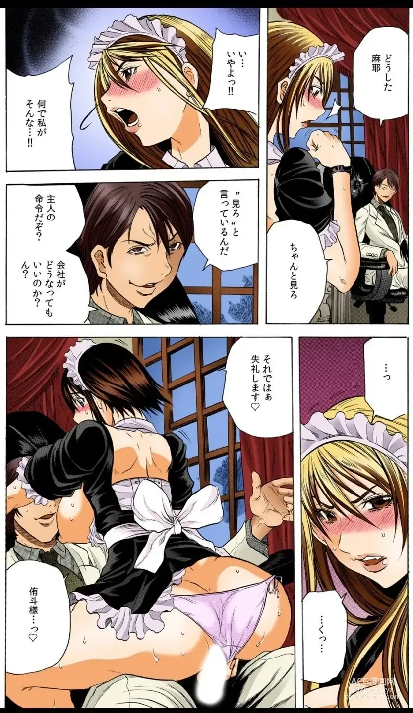 Page 7 of manga Shakkin Reijou Hensai Keikaku ~Kata ni Sareta Moto Celeb Musume~ Full Color
