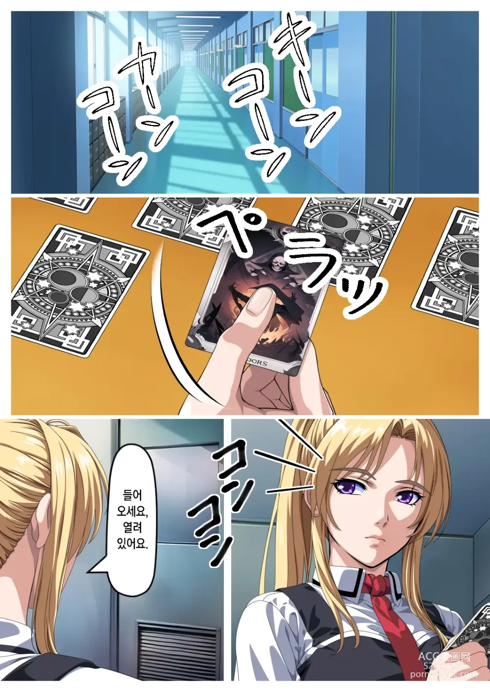 Page 3 of doujinshi 아버지와 딸의 금단의 관계