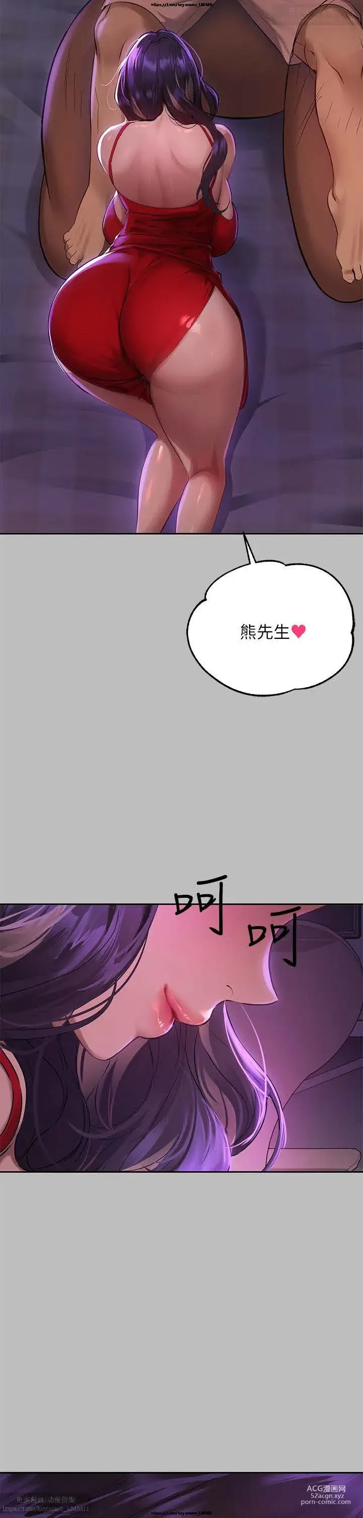 Page 36 of manga 韩漫：富家女姐姐 51-75 官中