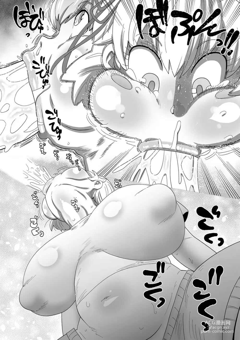 Page 6 of manga Nayutayuta! Ch. 1 Sono Kimi wa Yuta