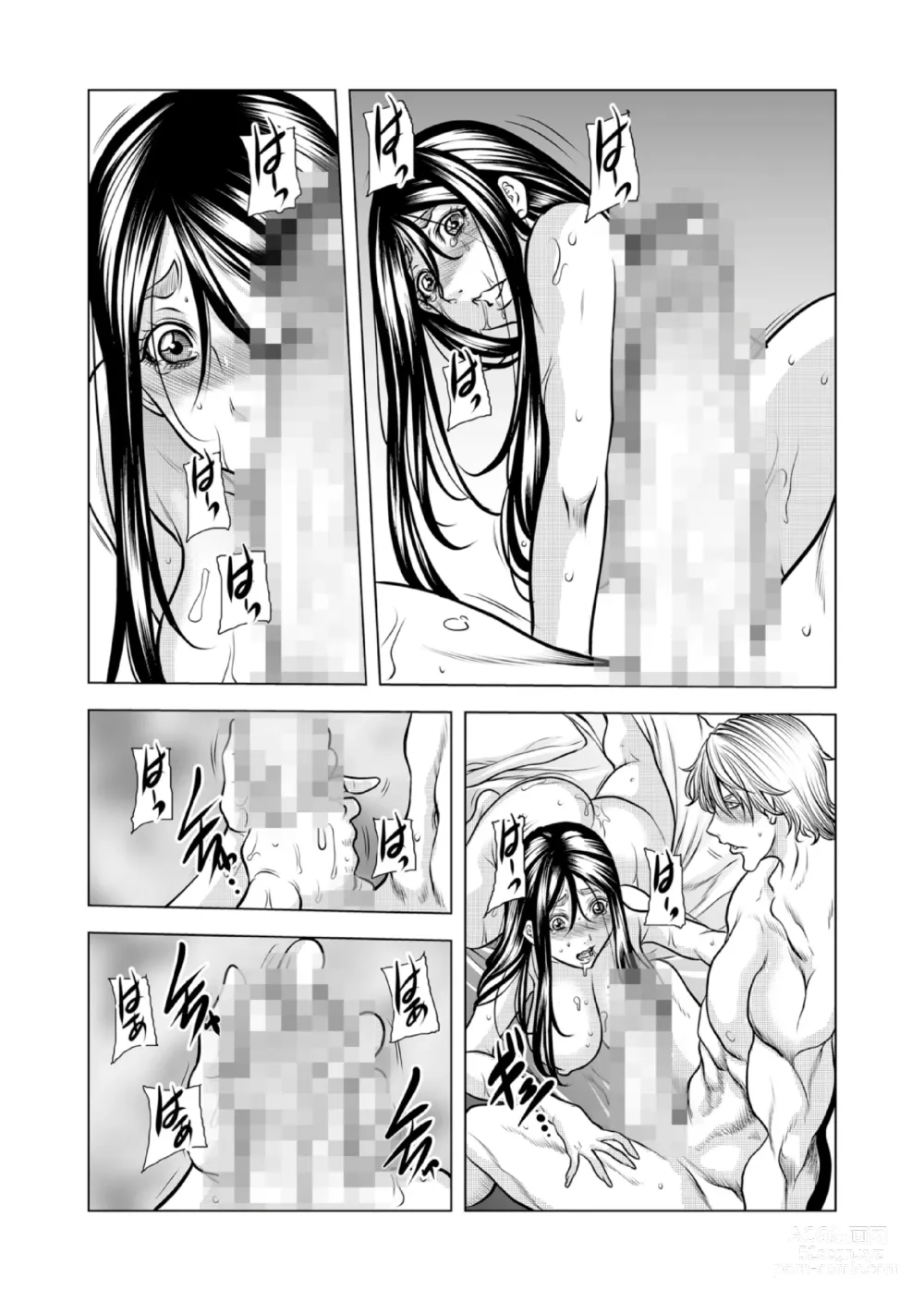 Page 67 of manga Mamasan,yobai ha OK desuka? VOL11