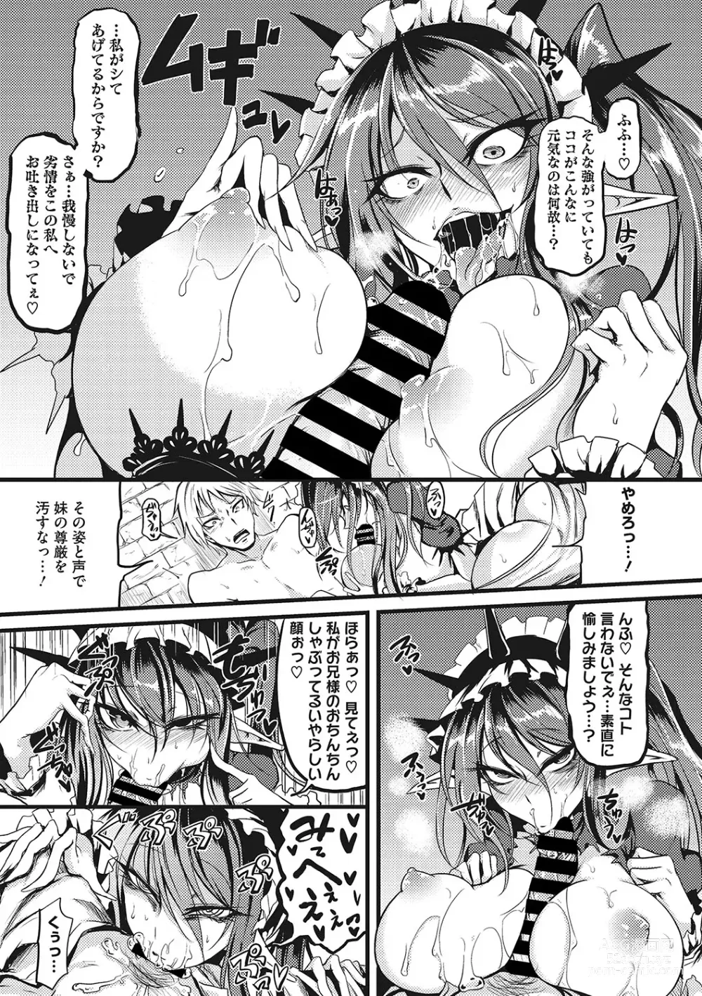 Page 276 of manga Sanpai Shoujo