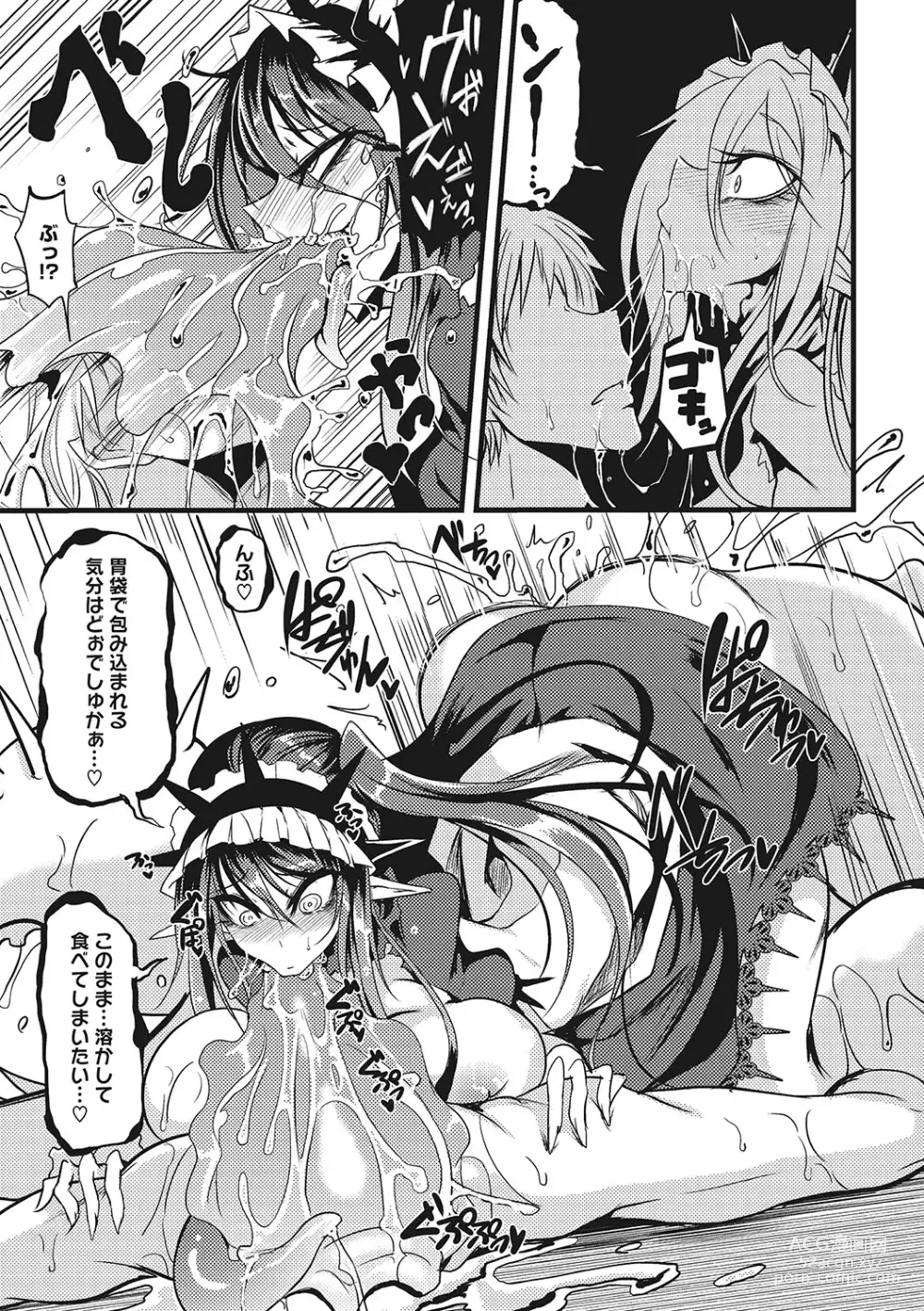 Page 286 of manga Sanpai Shoujo