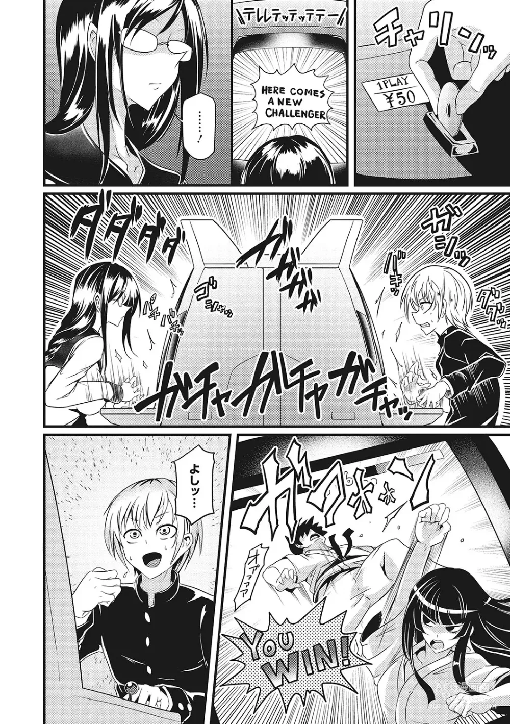 Page 5 of manga Sanpai Shoujo