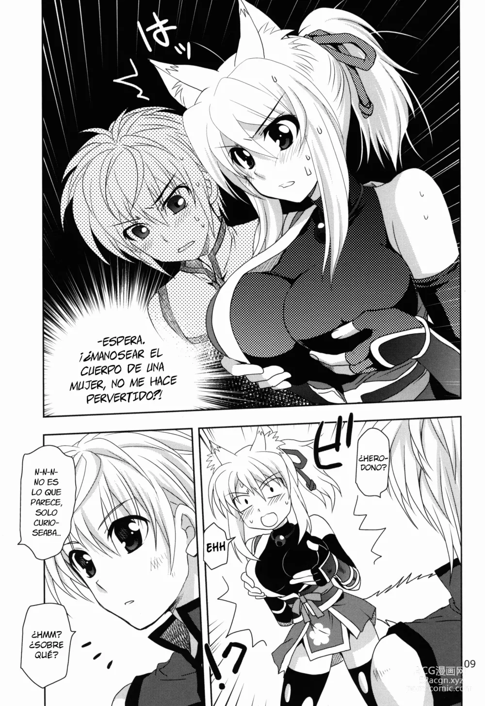 Page 8 of doujinshi Wonderful Fox