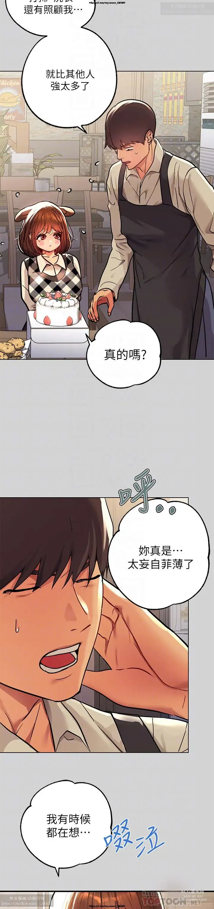 Page 19 of manga 韩漫：富家女姐姐 26-50 官中