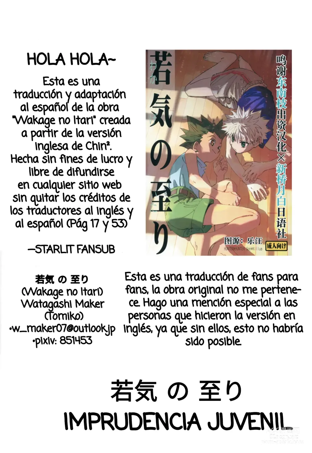 Page 3 of doujinshi Imprudencia Juvenil