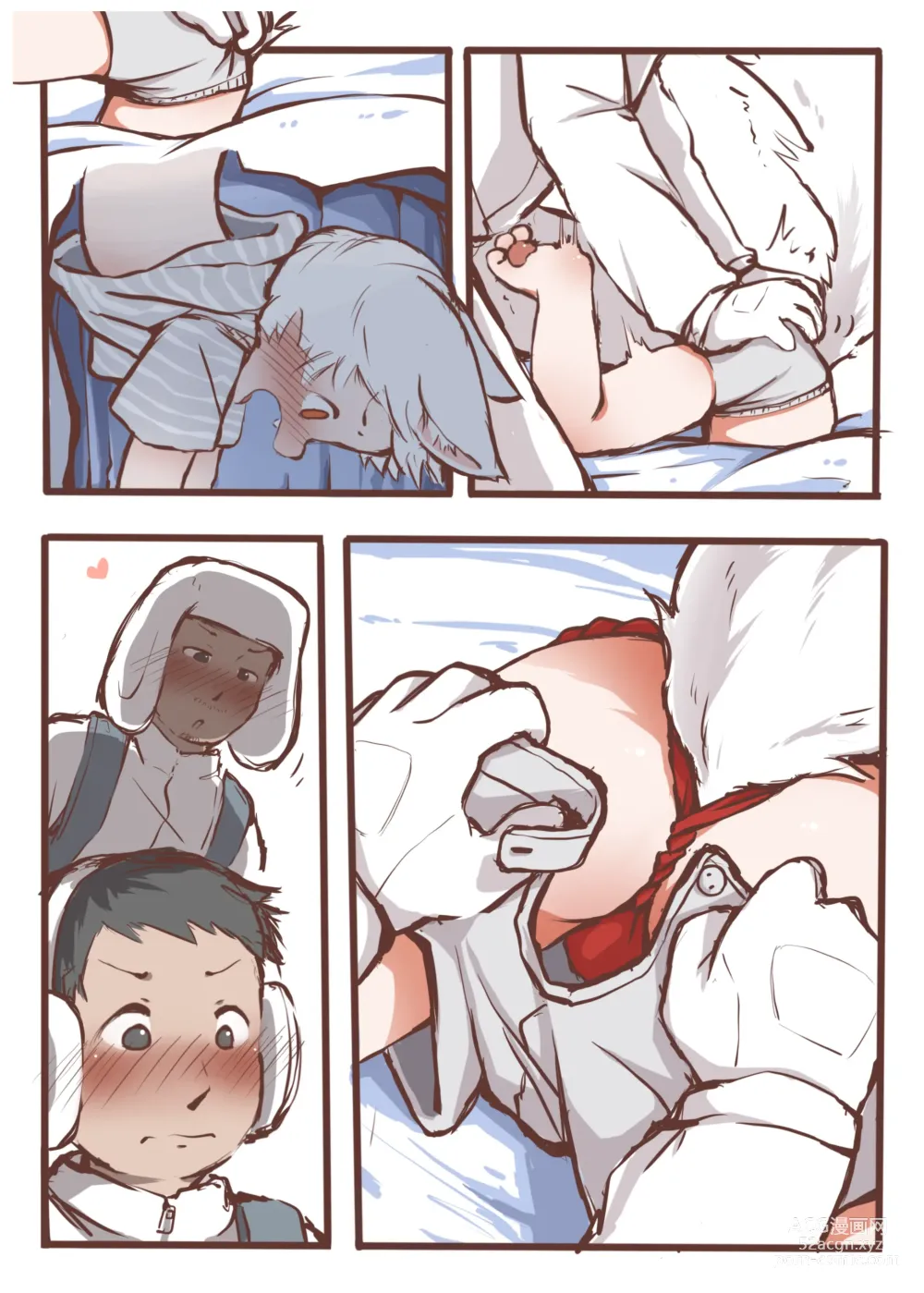 Page 9 of doujinshi Ultimate Snow Truffle