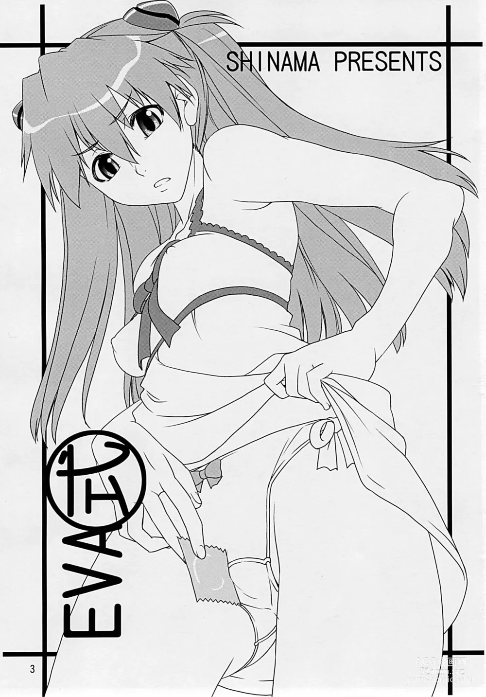 Page 2 of doujinshi Eva Shiki