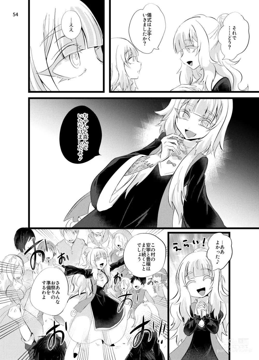 Page 55 of doujinshi Maen Yuugi