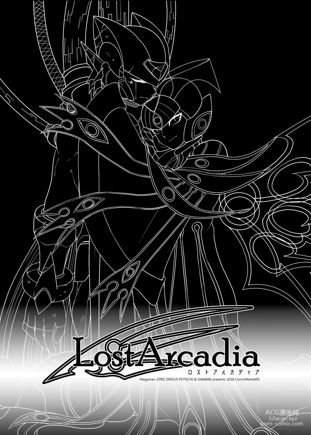 Page 5 of doujinshi Lost Arcadia