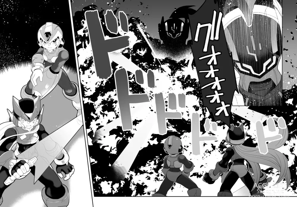 Page 8 of doujinshi Lost Arcadia