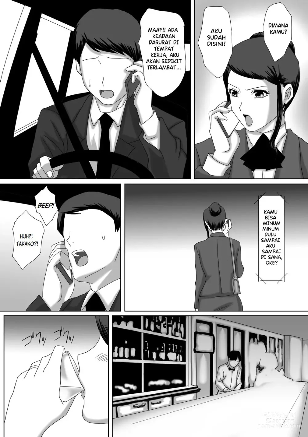 Page 13 of doujinshi The Good Couple