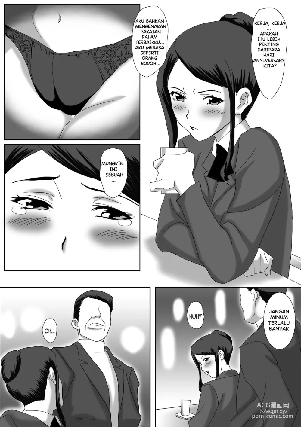 Page 14 of doujinshi The Good Couple