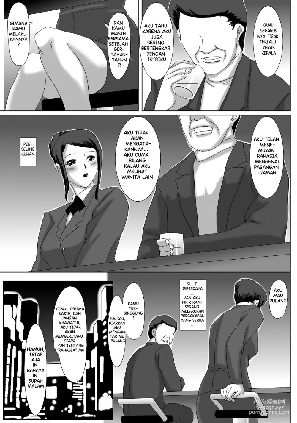 Page 16 of doujinshi The Good Couple