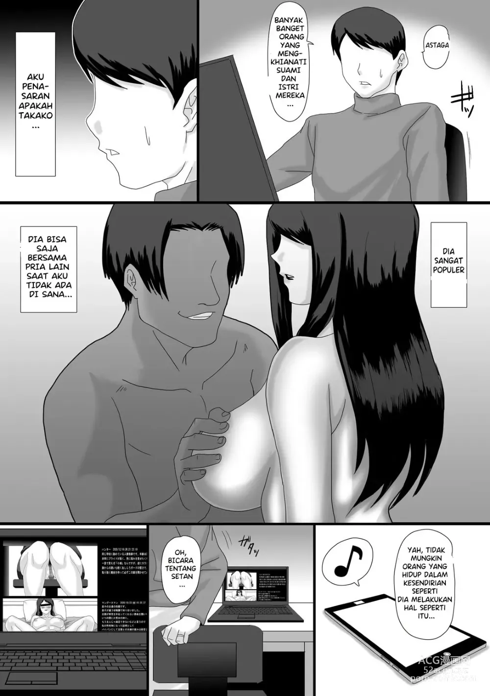 Page 3 of doujinshi The Good Couple