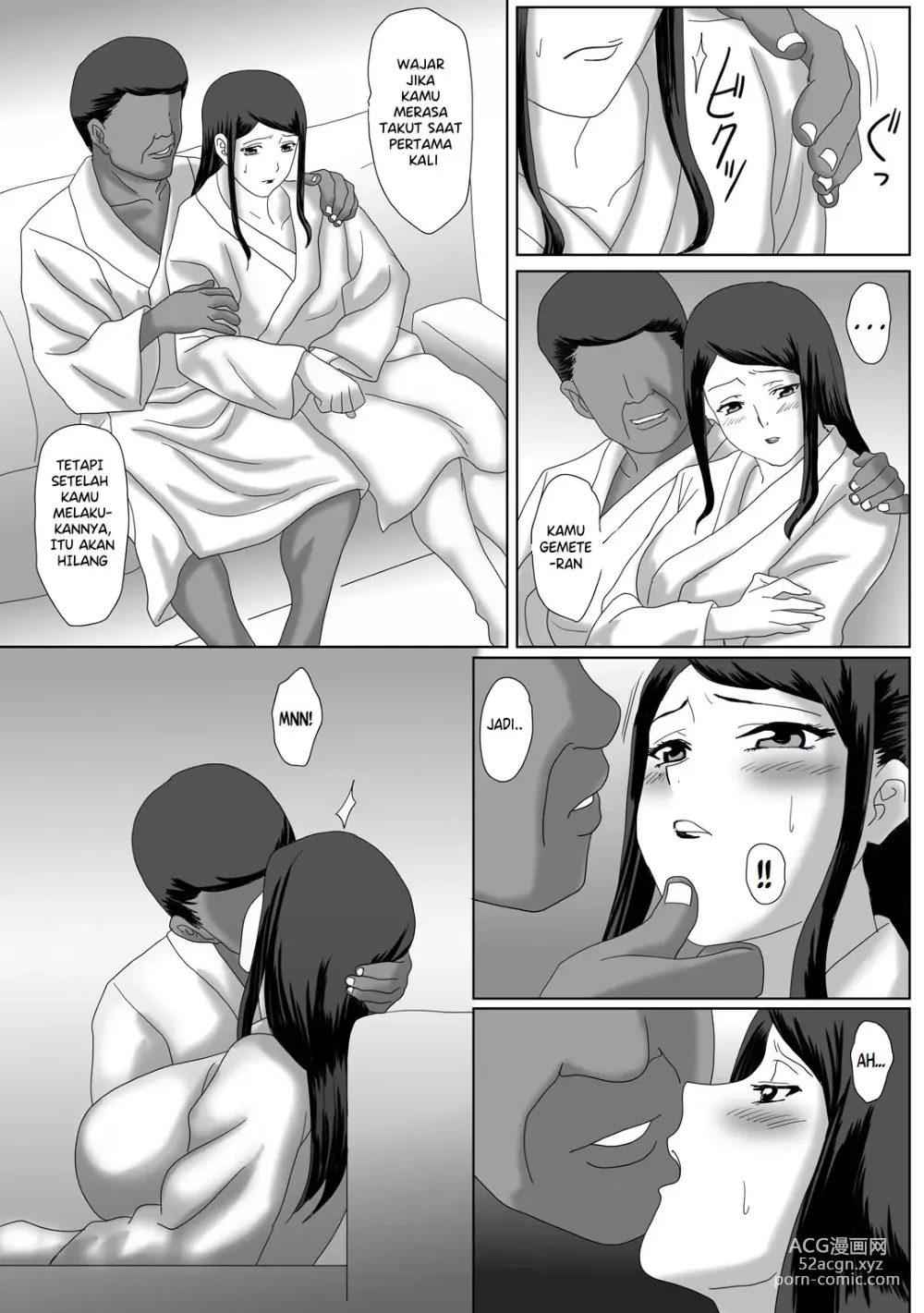 Page 24 of doujinshi The Good Couple