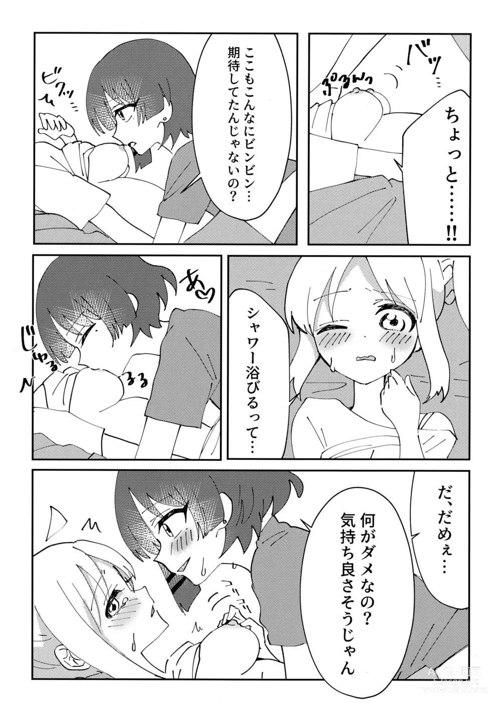 Page 8 of doujinshi Osananajimi no Dokusenyoku ga  Tsuyosugiru - Childhood friend too possessive!
