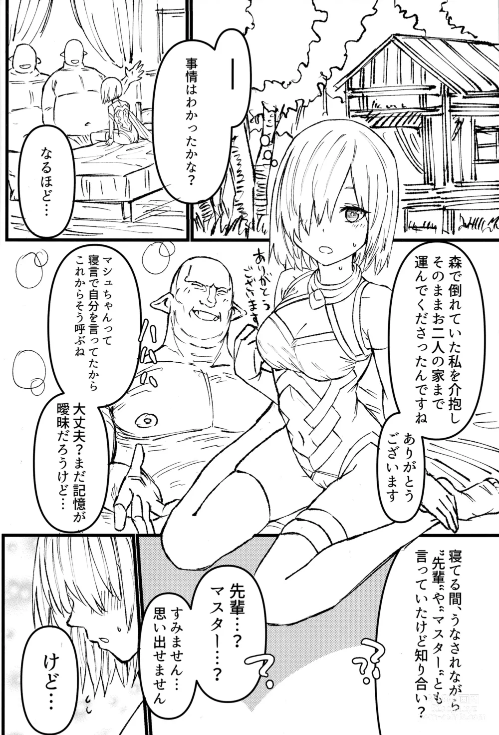Page 13 of doujinshi Youseikoku de Konsuishita mama NTR Mash!! Mikansei Zenpen