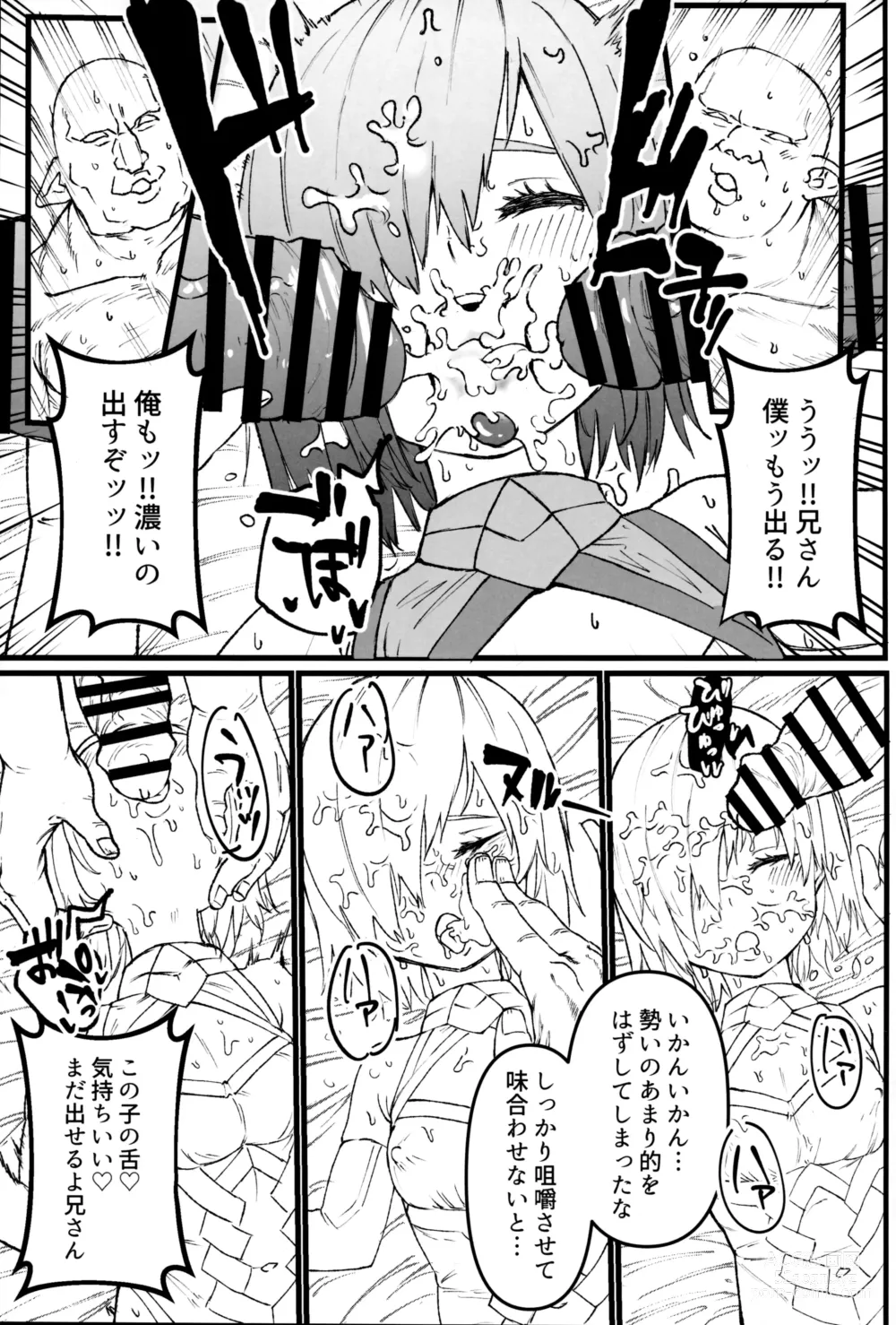 Page 8 of doujinshi Youseikoku de Konsuishita mama NTR Mash!! Mikansei Zenpen