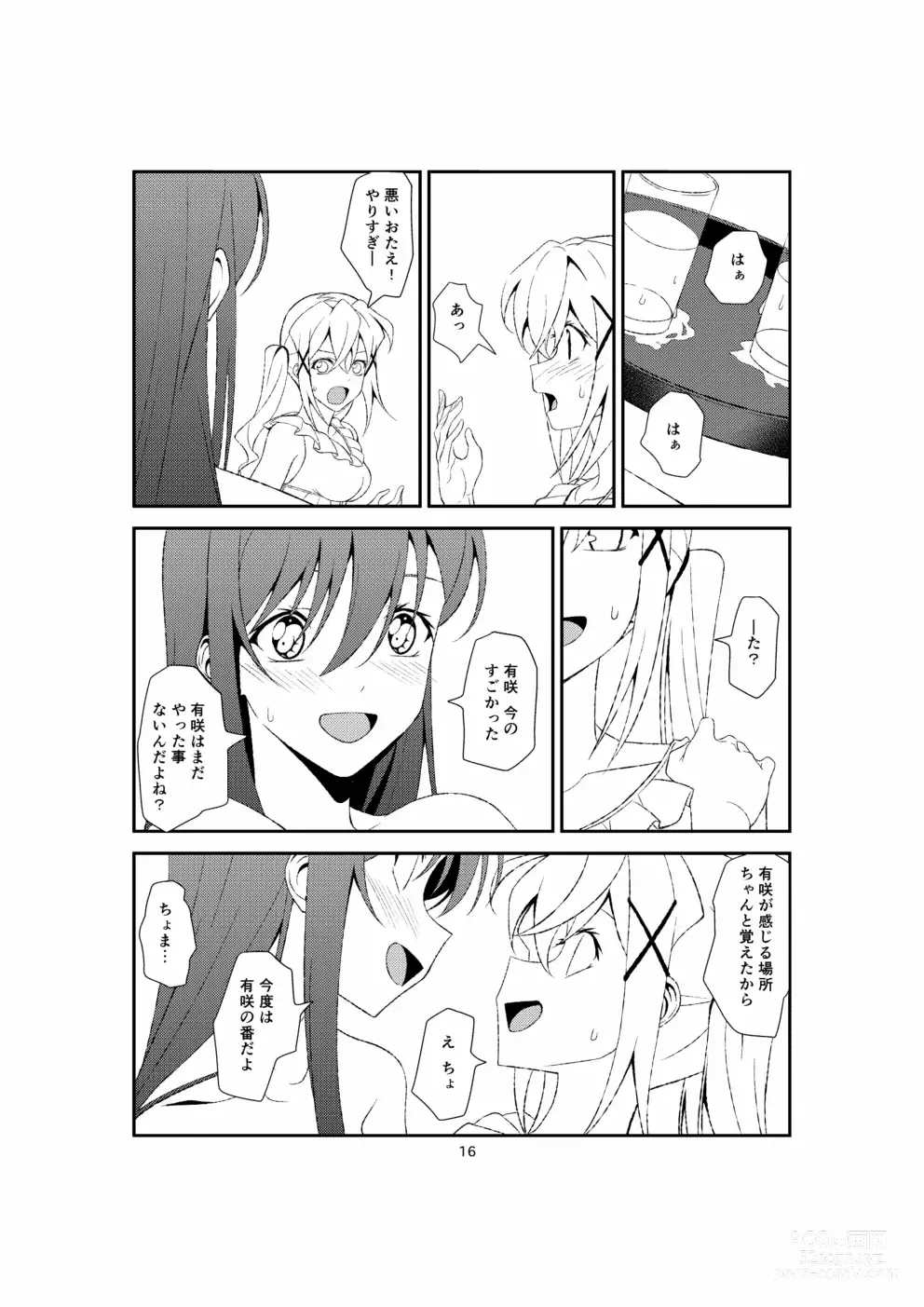 Page 15 of doujinshi Fish or Rabbit