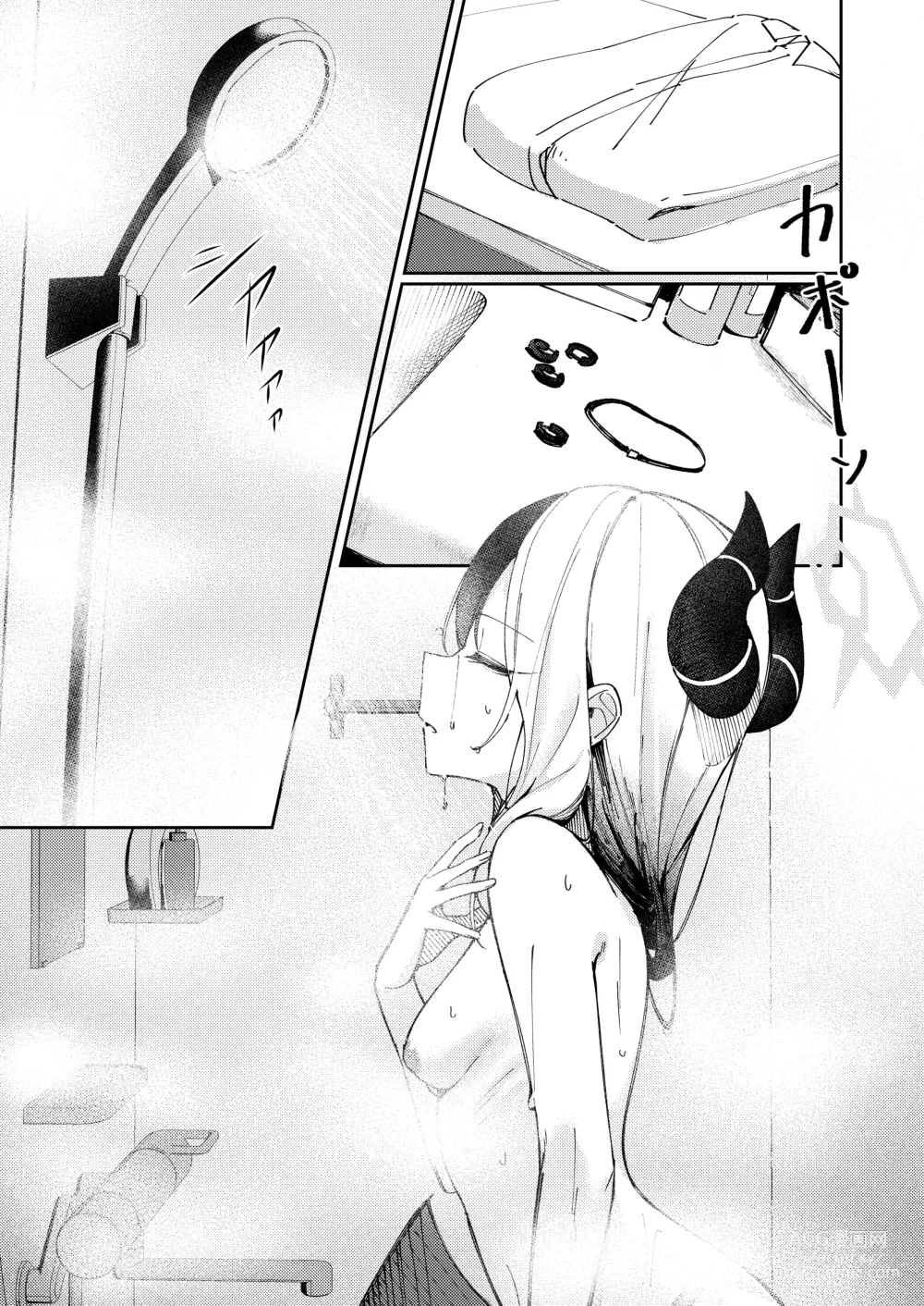 Page 5 of doujinshi Marude Koibito no You na  - Just like a lover