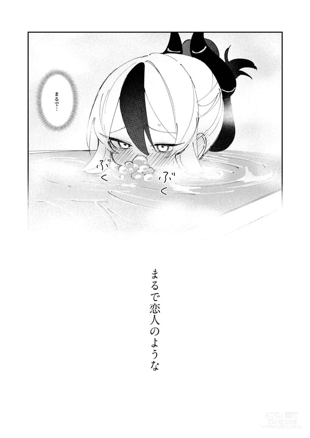 Page 7 of doujinshi Marude Koibito no You na  - Just like a lover