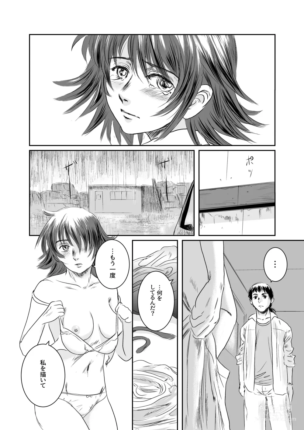 Page 129 of doujinshi Musa Soushuuhen