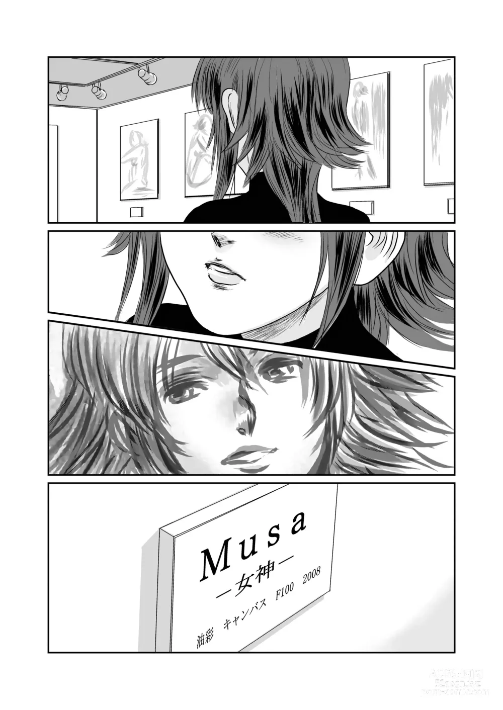 Page 164 of doujinshi Musa Soushuuhen