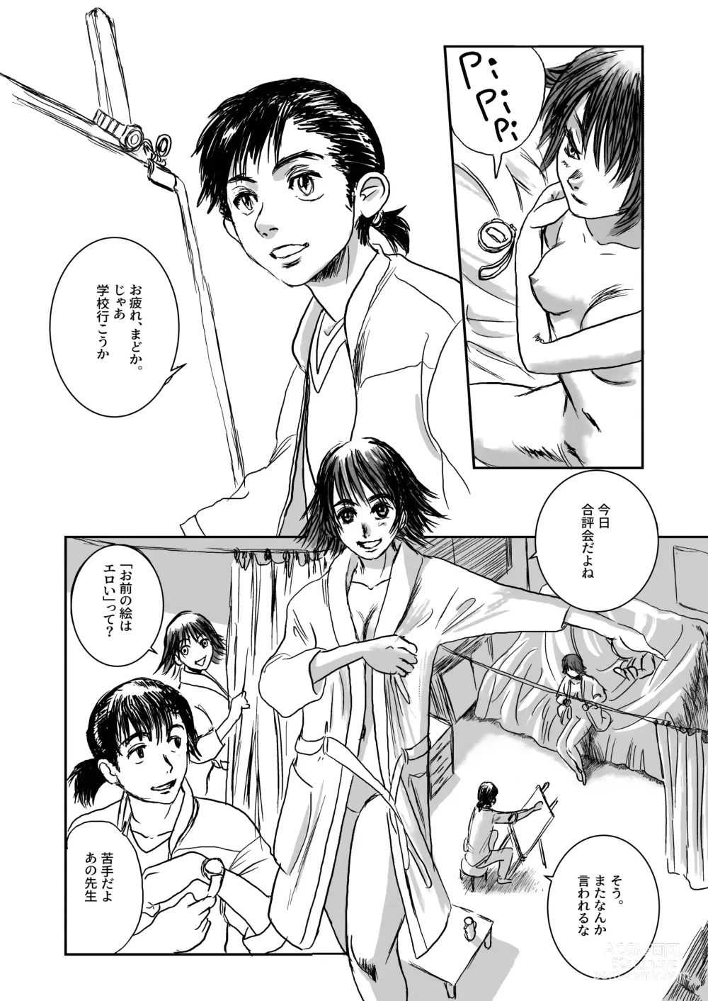 Page 3 of doujinshi Musa Soushuuhen