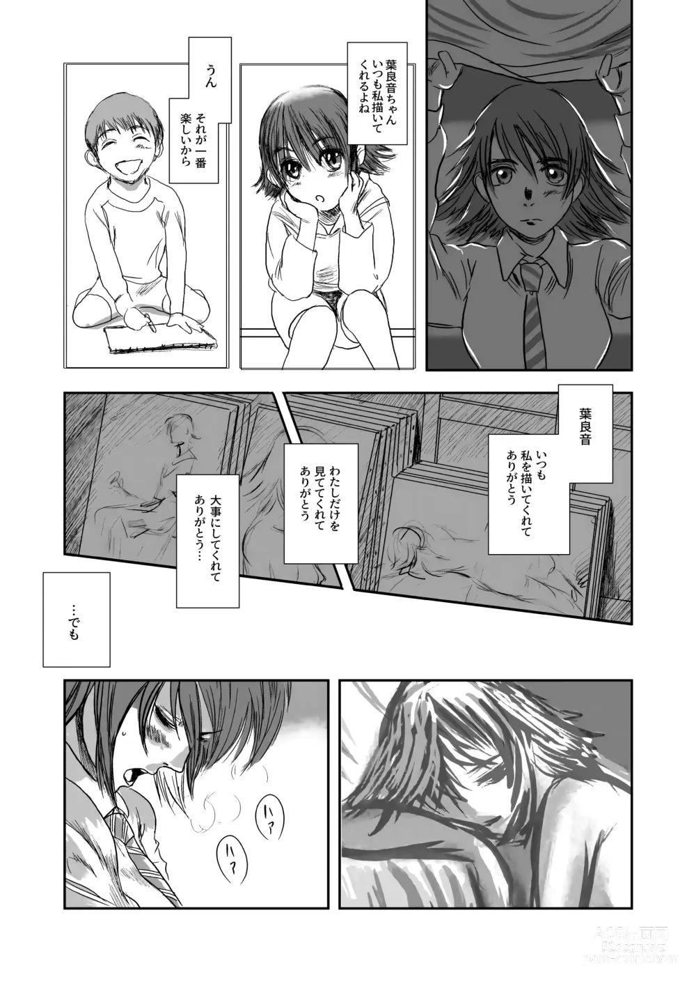 Page 22 of doujinshi Musa Soushuuhen