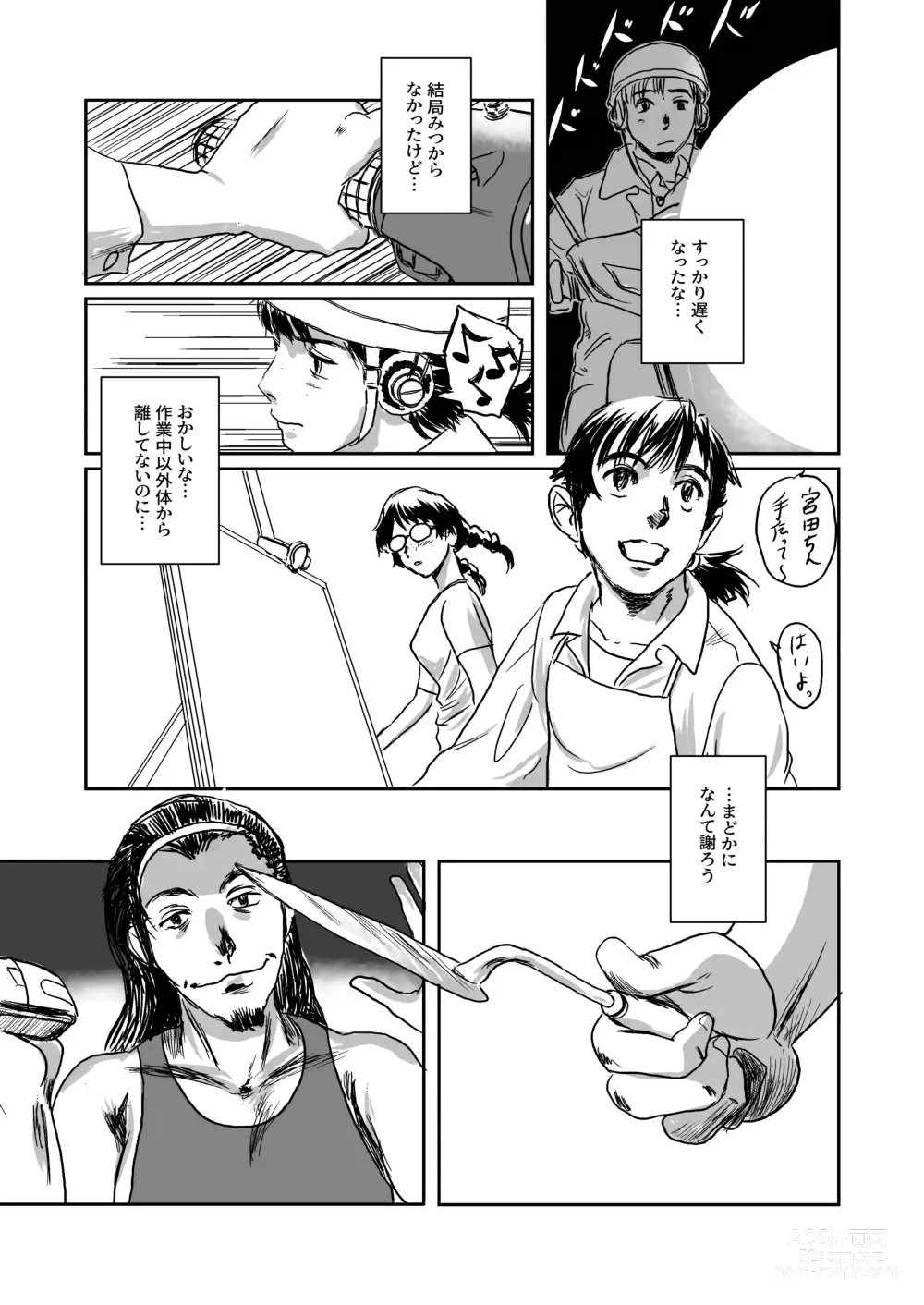 Page 28 of doujinshi Musa Soushuuhen