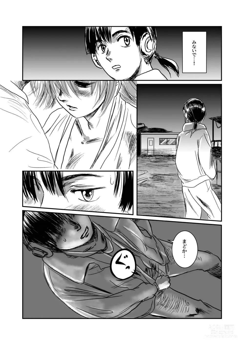 Page 42 of doujinshi Musa Soushuuhen