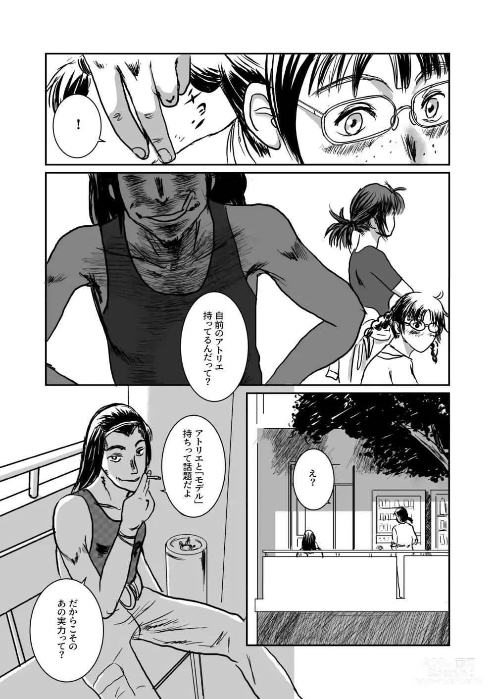 Page 9 of doujinshi Musa Soushuuhen