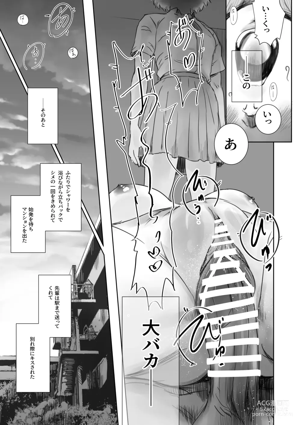 Page 24 of doujinshi Niketsu no Futari