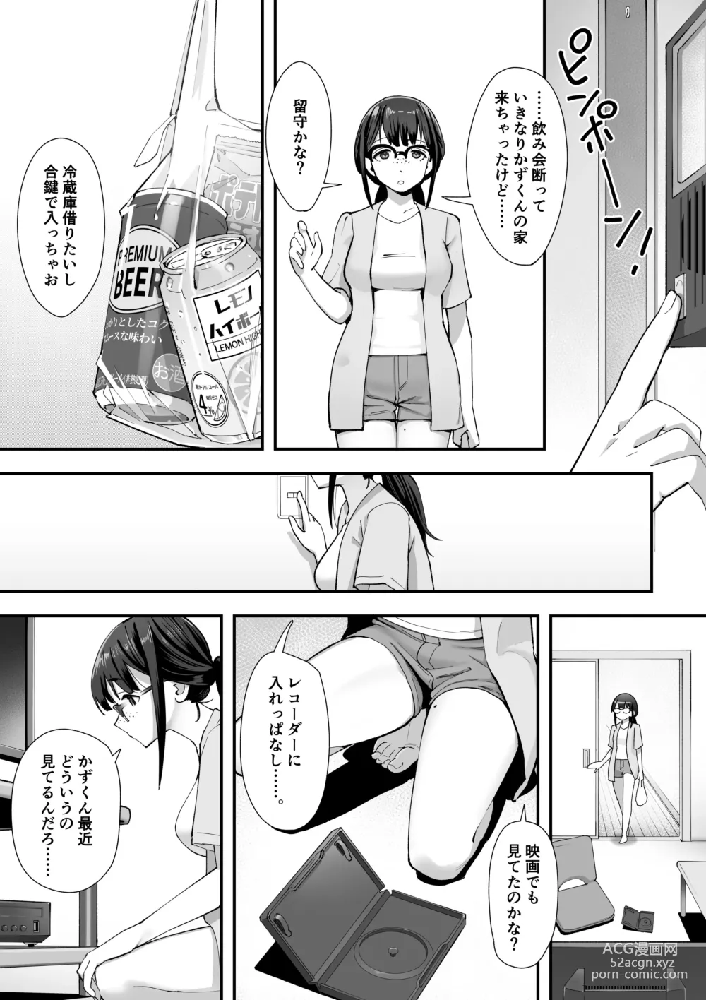 Page 6 of doujinshi Kouiu no ga Suki Nanda yo... ne?