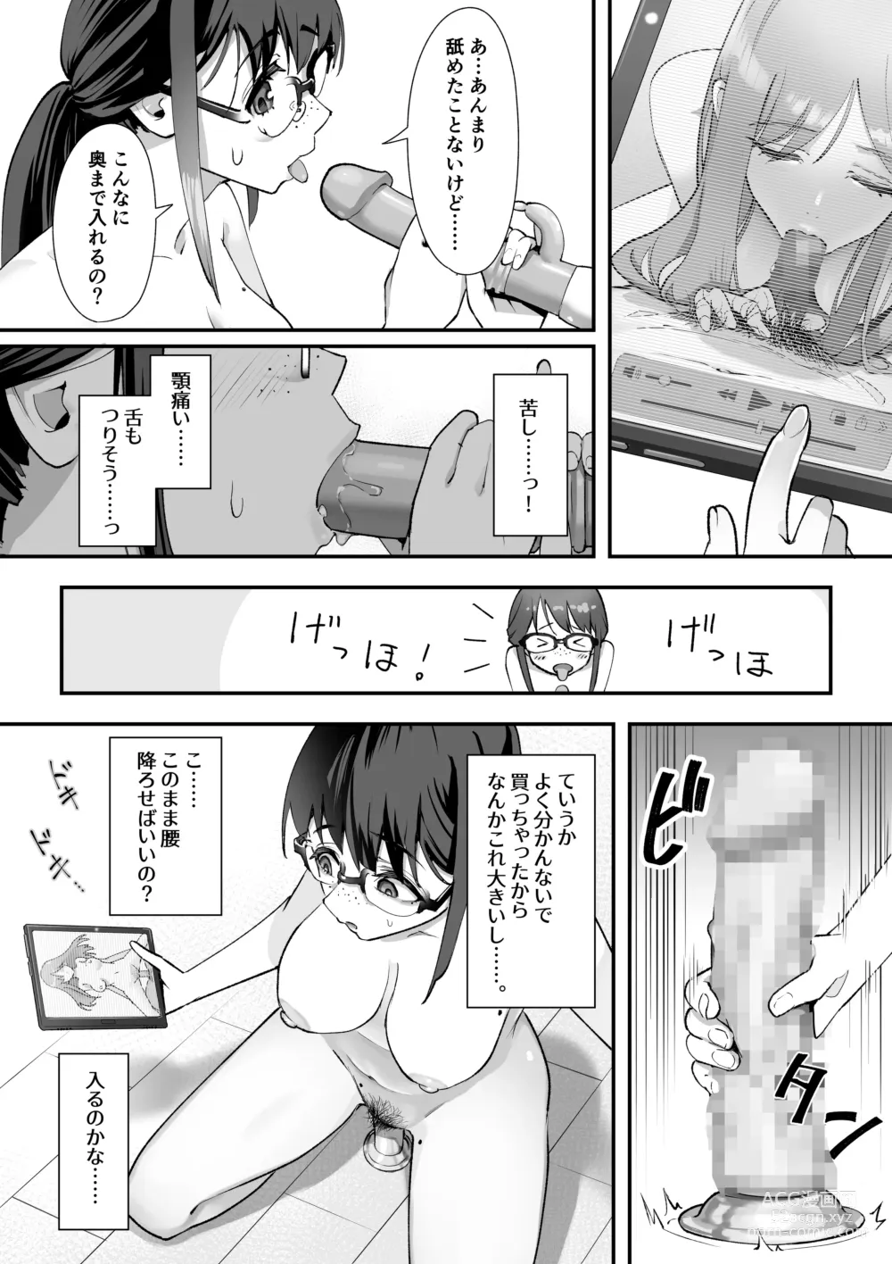 Page 9 of doujinshi Kouiu no ga Suki Nanda yo... ne?