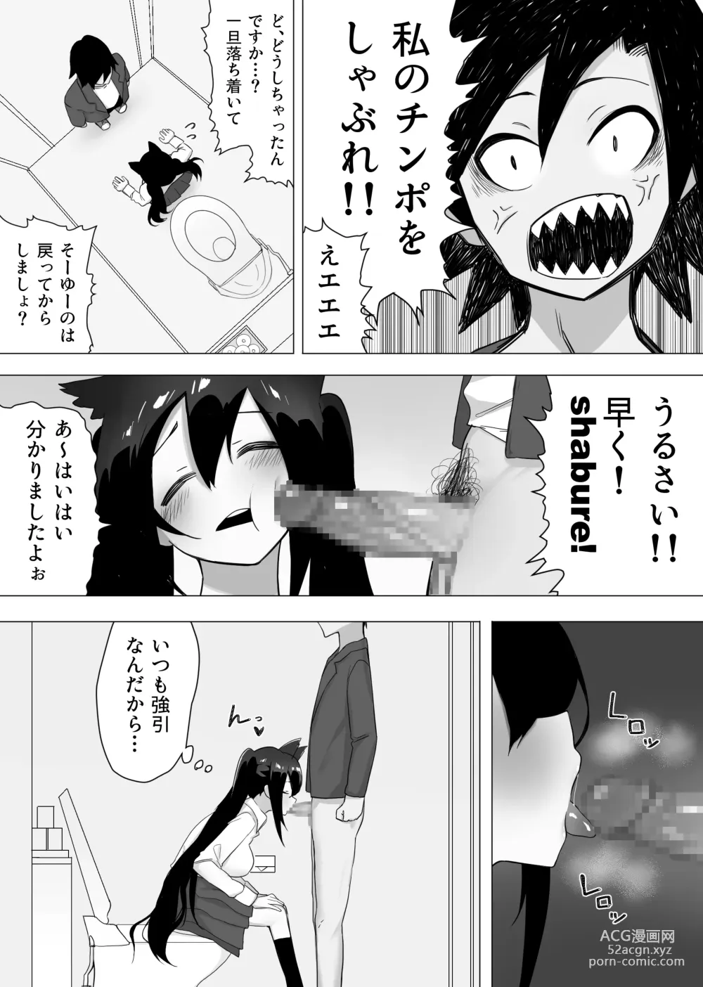 Page 37 of doujinshi Okusuri Tsukatte Seitenka Jikkuri Tappuri Kensa Shite