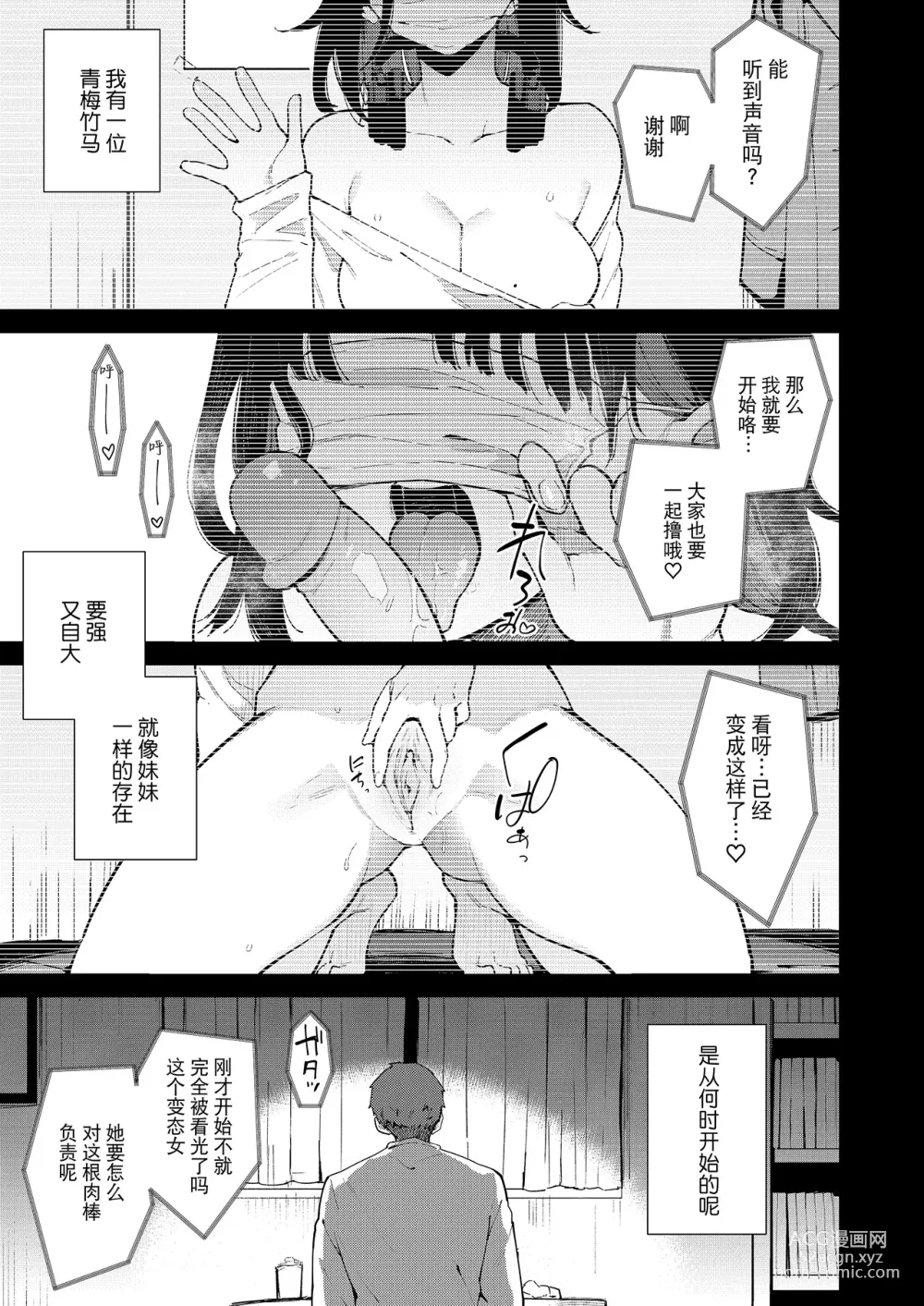 Page 154 of doujinshi 陰謀の帝国 (印カ・オブ・ザ・デッド)] 蝶子-総集編1-5