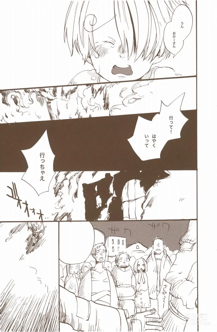 Page 11 of doujinshi Yume de Mita Kimi no Oukoku