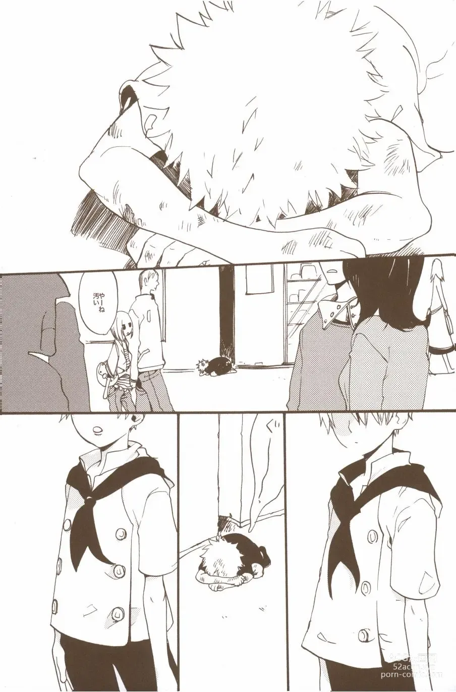 Page 18 of doujinshi Yume de Mita Kimi no Oukoku