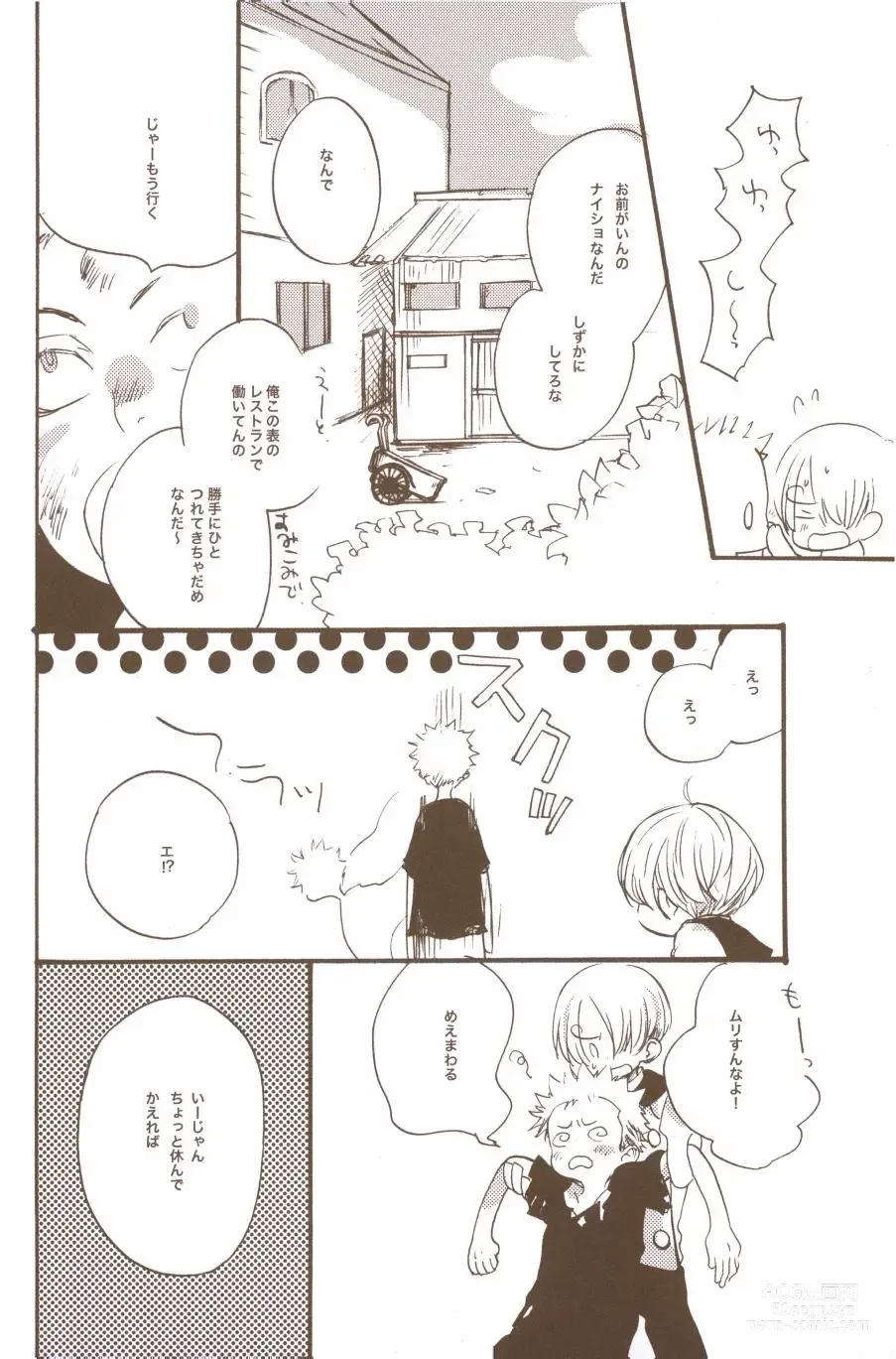 Page 22 of doujinshi Yume de Mita Kimi no Oukoku