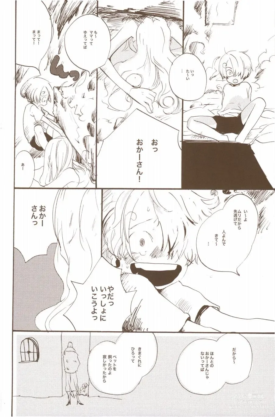 Page 10 of doujinshi Yume de Mita Kimi no Oukoku