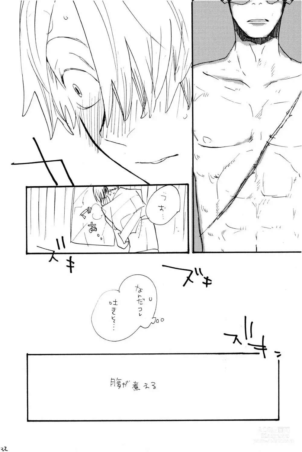 Page 31 of doujinshi 315569261second