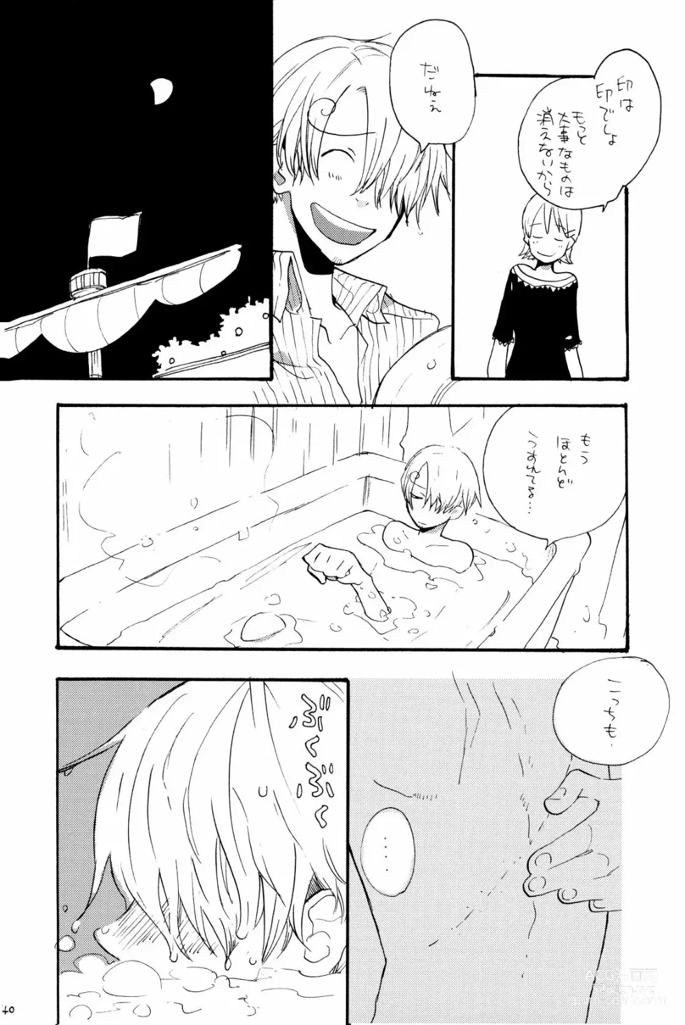 Page 39 of doujinshi 315569261second