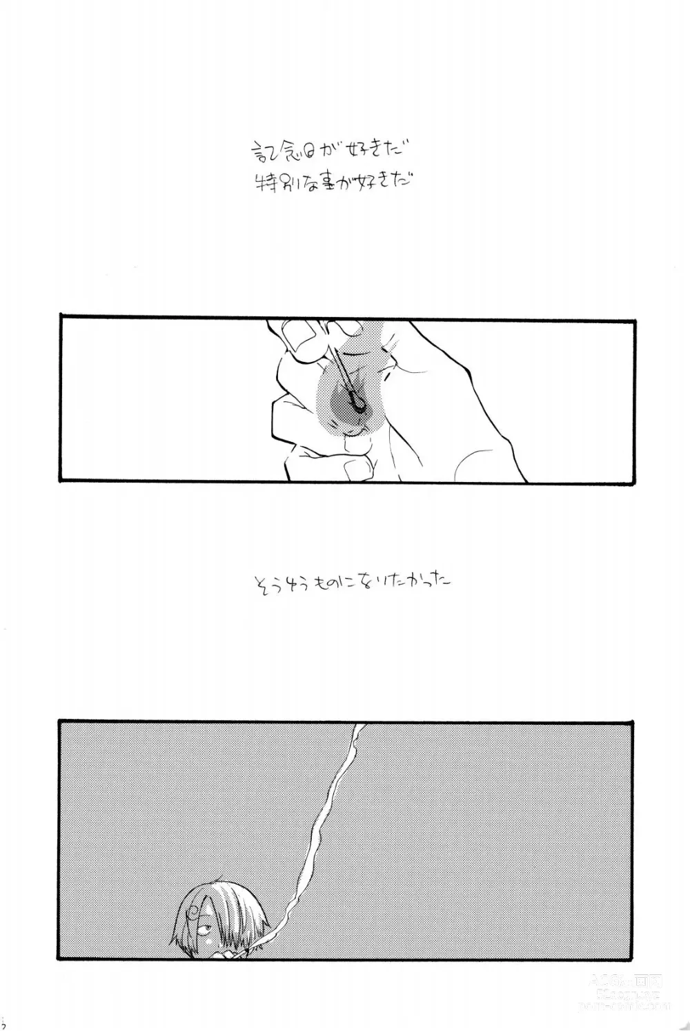 Page 5 of doujinshi 315569261second