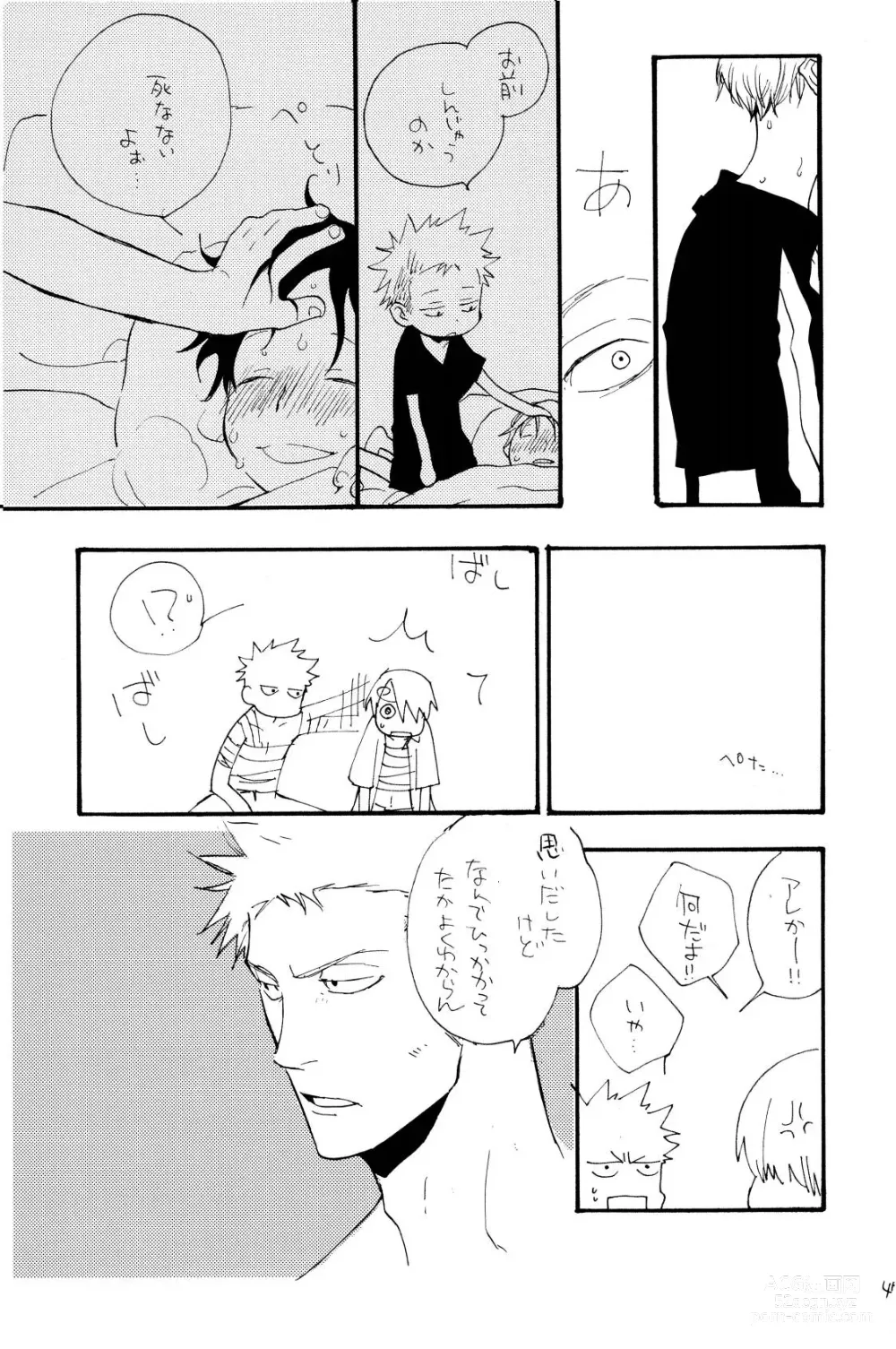 Page 46 of doujinshi 315569261second