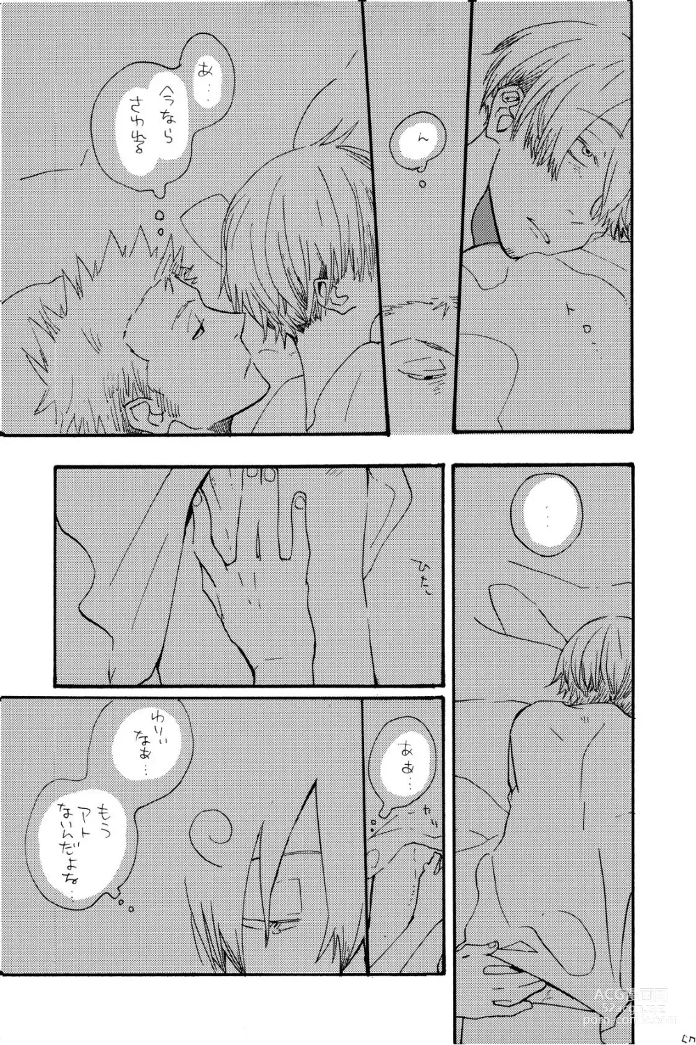 Page 56 of doujinshi 315569261second